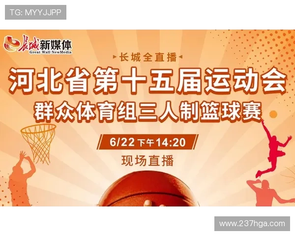 196体育网页版的直播功能与赛事回放介绍